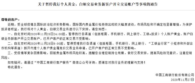 银行理财案件(银行理财案件案例根据理财新规分析)