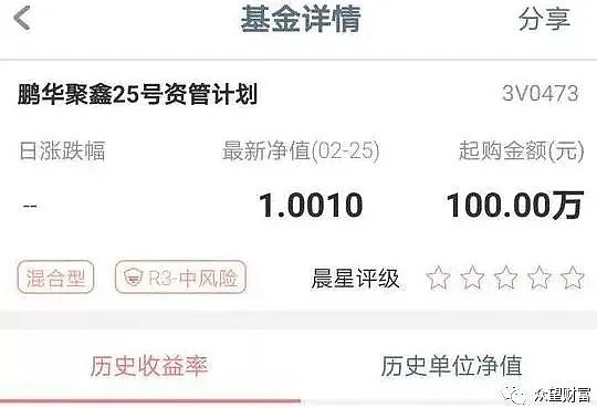 工行理财刷(工行理财的钱怎么取出来)