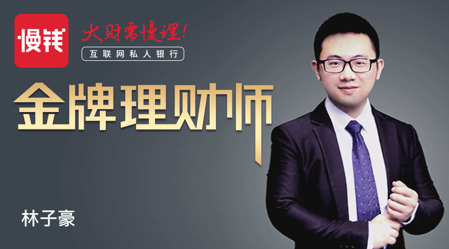 理财师简介(理财师的个人简介)