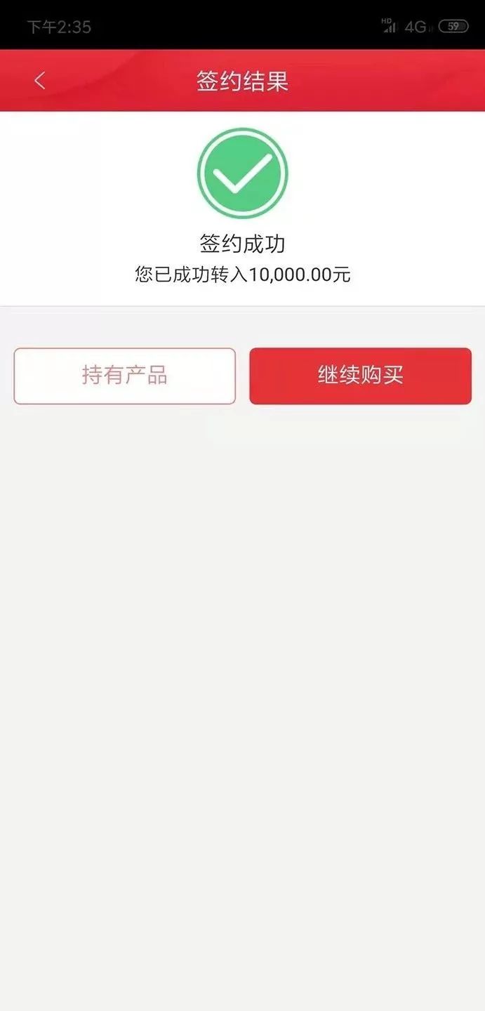 天添利理财(天添利理财是正规还是仿)