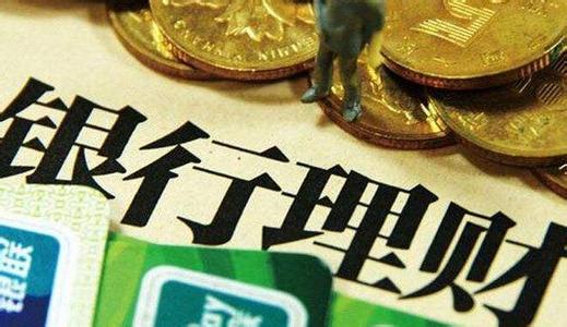 理财ta(理财ta账户销户)