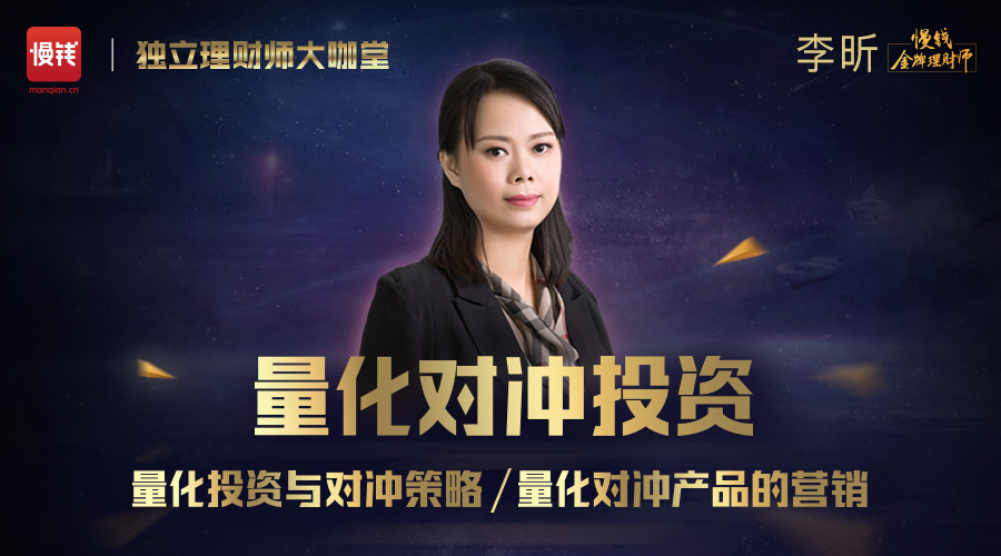 理财师简介(理财师简介财富观点)