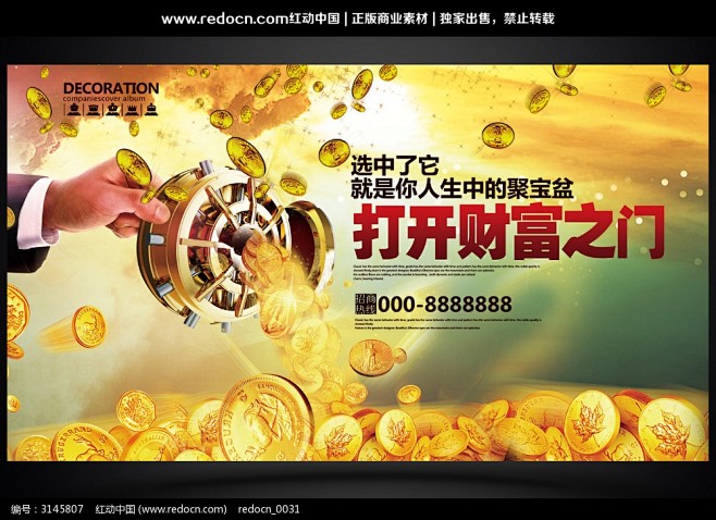钜宝盆理财(钜宝盆最近新闻)