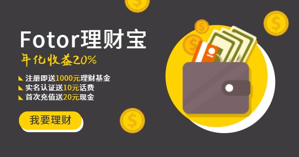 理财宝安全(理财宝安全吗倒闭了吗?)