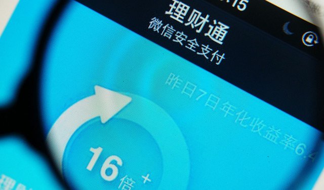 理财宝安全(理财宝安全吗倒闭了吗?)