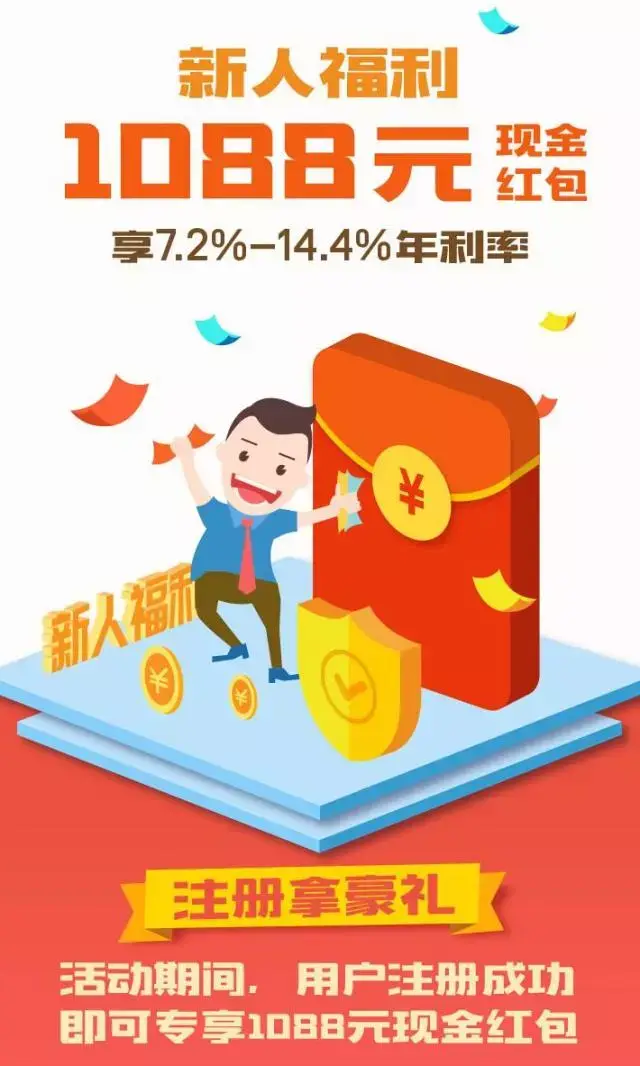 小金额理财(小额理财app)