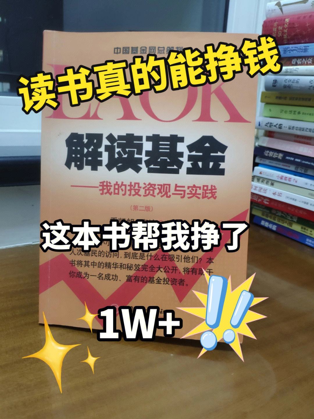 理财初学(理财怎么入门怎么学)
