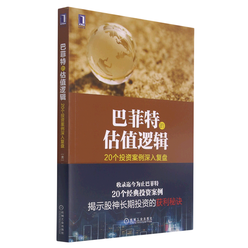 理财风险案例(理财风险案例分析报告)