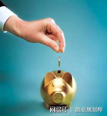 低收入理财(低收入人群怎样理财)