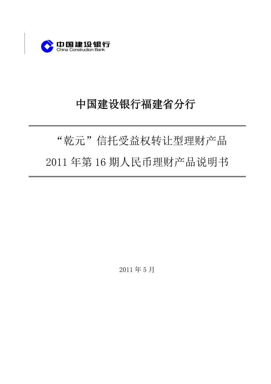理财风险案例(理财产品风险案例)