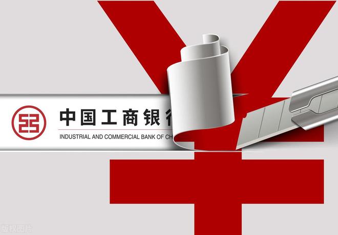 工行理财刷(工行理财刷星怎么刷)