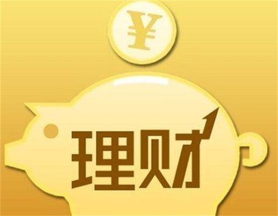 活期理财有风险吗(保本理财有哪些产品)