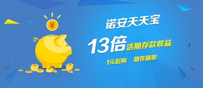 理财宝安全(理财宝有风险吗)