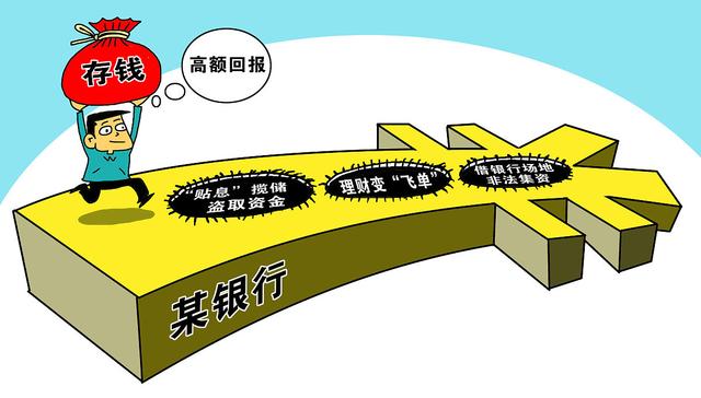 理财通利率(招行理财利率是多少)