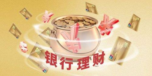 活期理财有风险吗(怎么理财最安全又赚钱)
