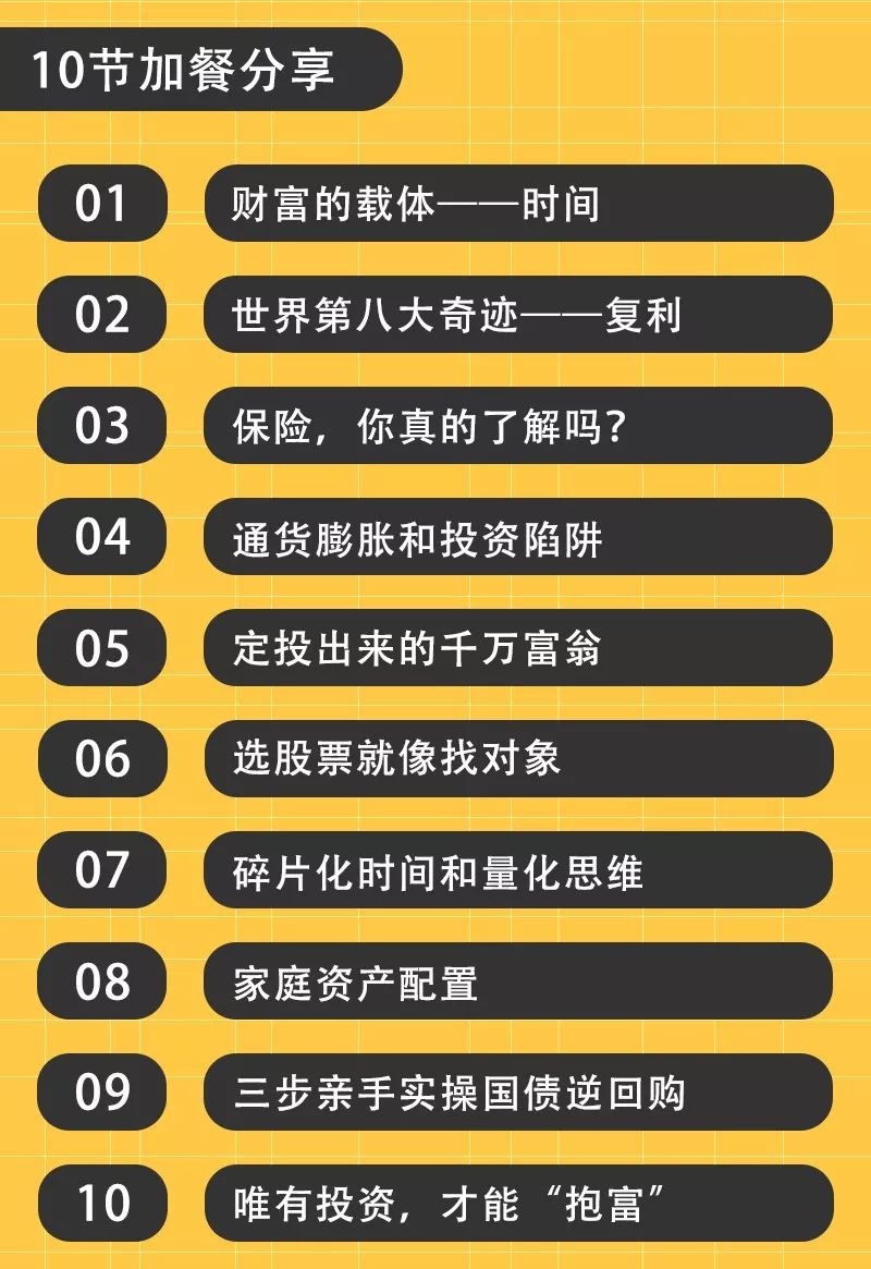 理财手段(人寿保险是理财手段)