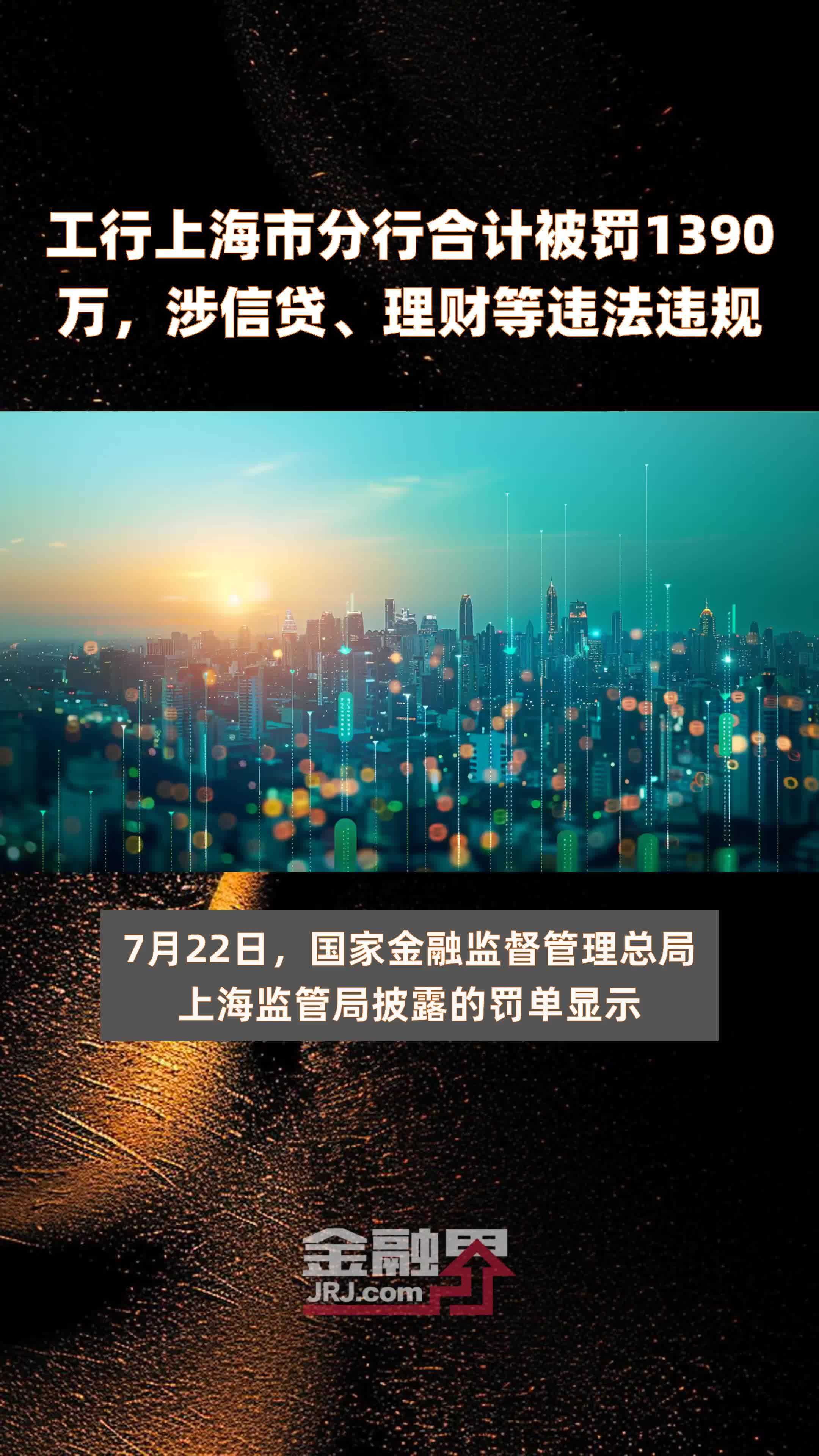 工行理财刷(工行理财有手续费吗)