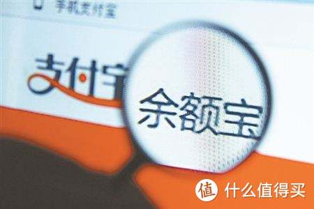 理财宝安全(理财宝怎么样)