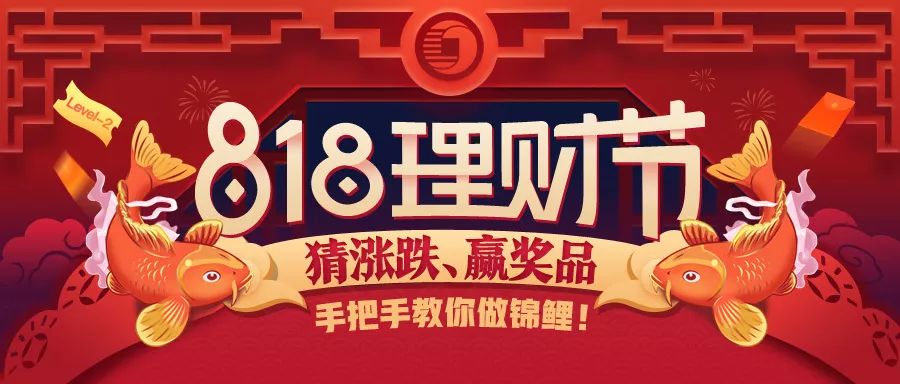 理财8.8(理财88的利息能买嘛)