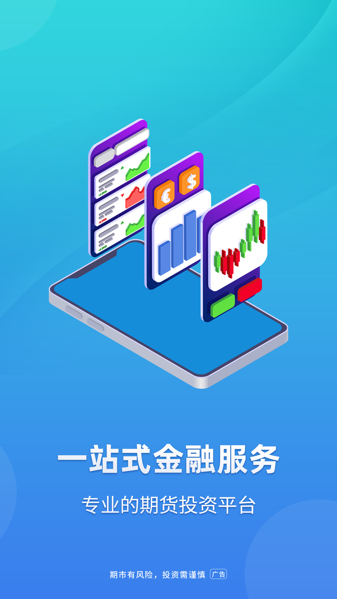 合金融理财(金融理财产品怎么样)