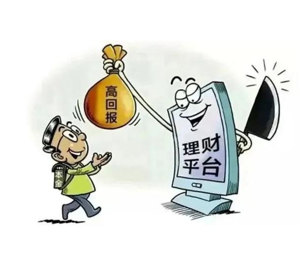 小金额理财(理财软件小金怎么样啊)