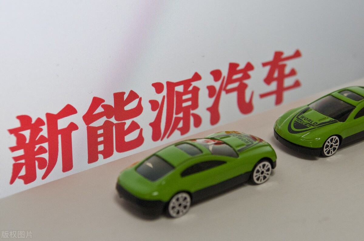新能源理财(新能源理财骗局揭秘)