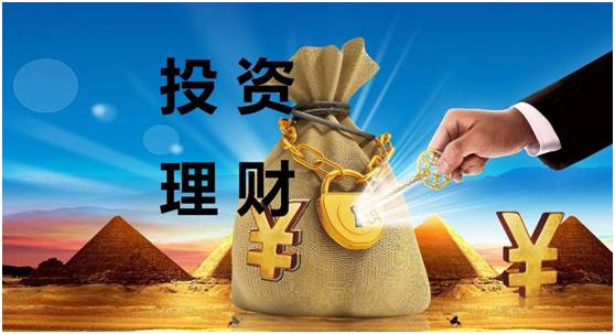 存款投资理财(银行存款投资理财)