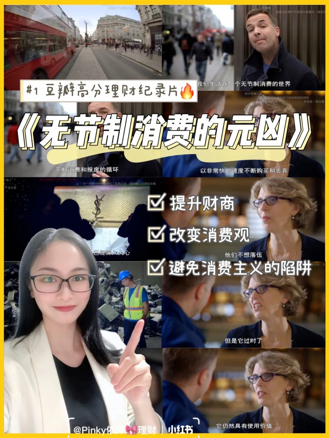 理财8.8(理财888社区登陆)