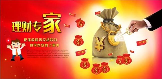 存款投资理财(存款存理财有风险吗)
