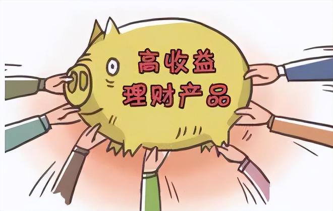 存款投资理财(存款存理财有风险吗)