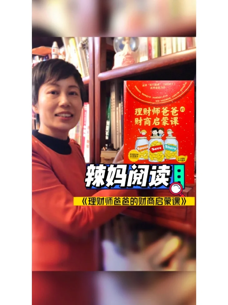 理财师简介(afp理财师)