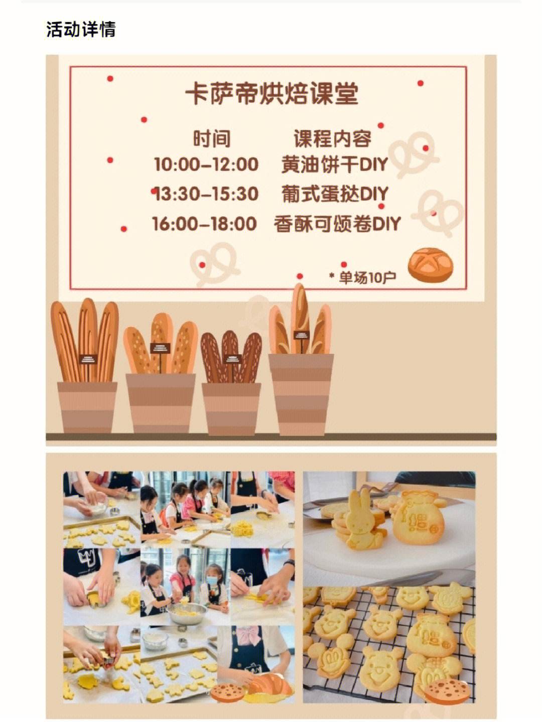 孩子王理财(孩子王财富中心)