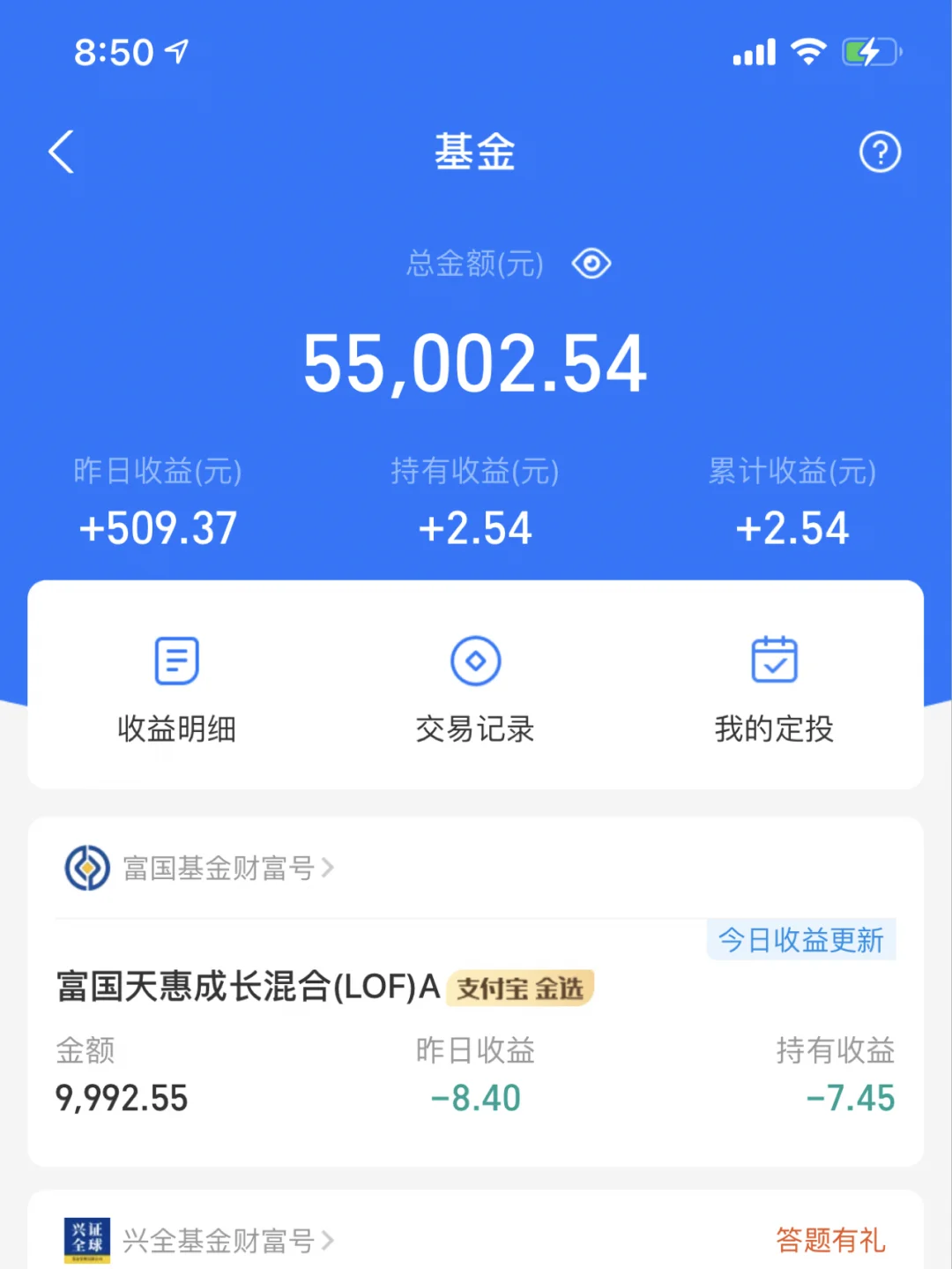 成功理财案例(个人理财成功案例故事)
