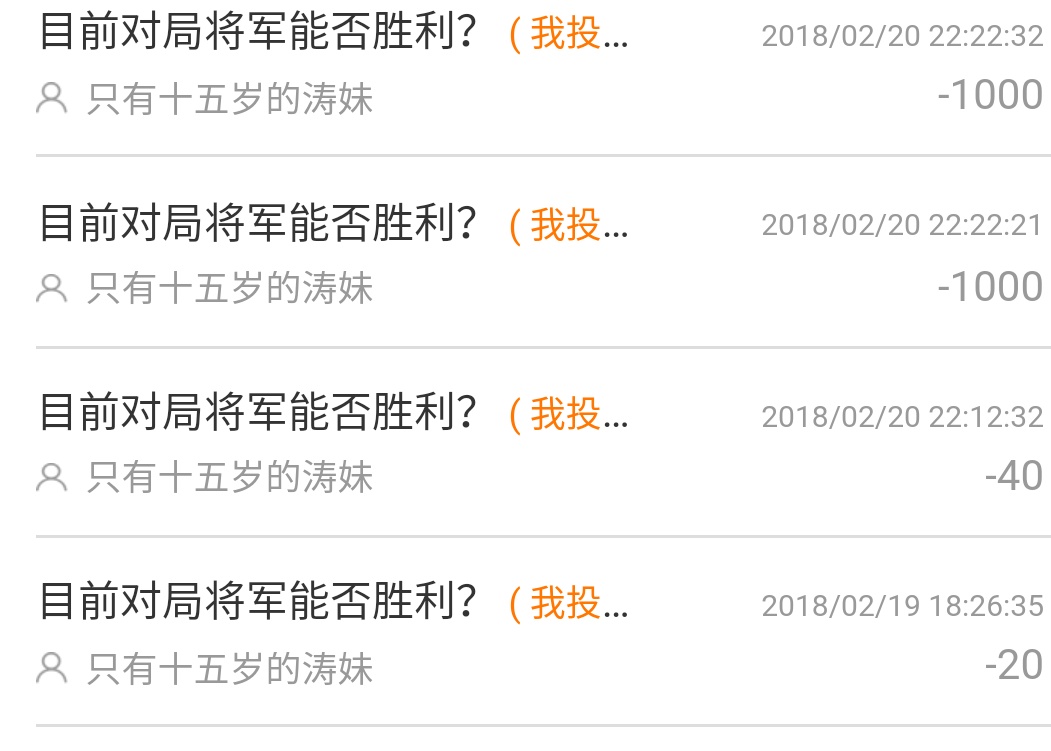 成功理财案例(个人理财成功案例故事)