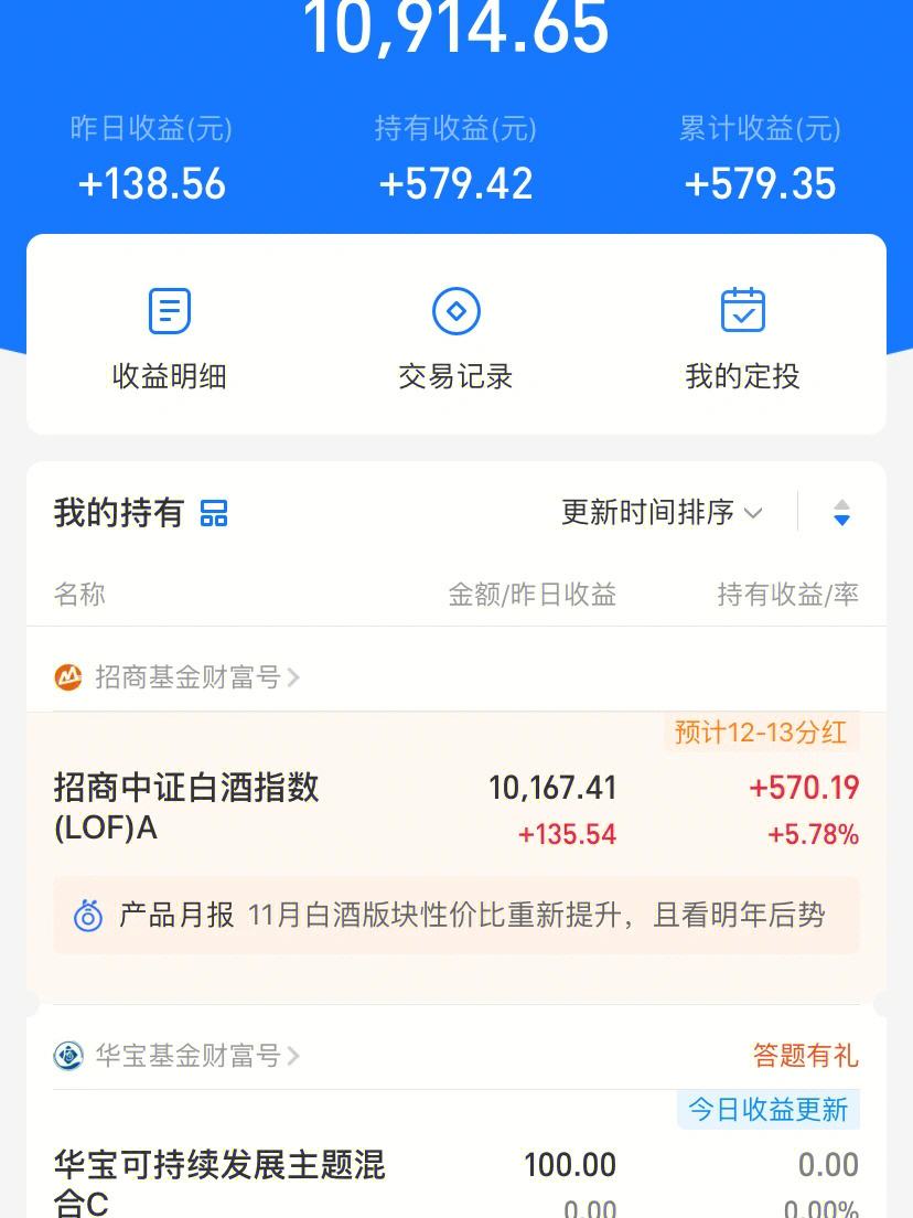 小白理财赎回(小白理财赎回怎么操作)