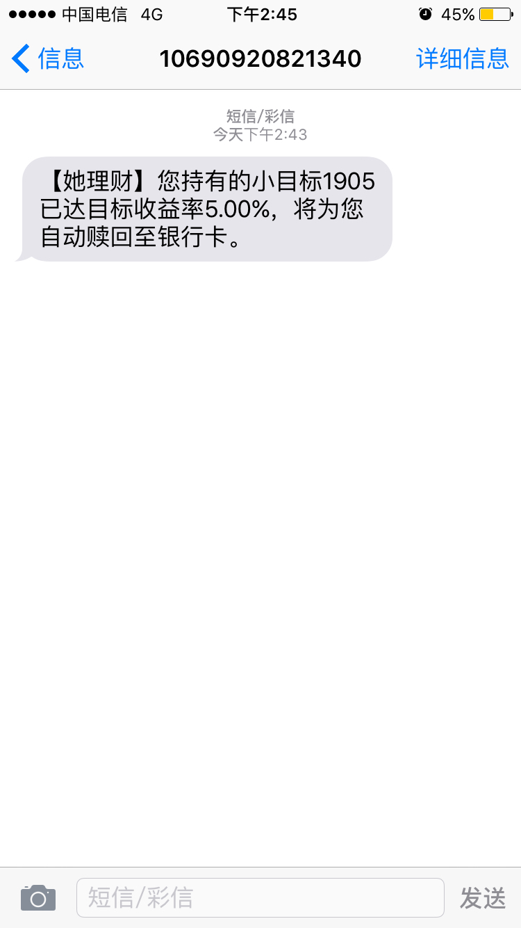 小白理财赎回(小白理财赎回怎么操作)