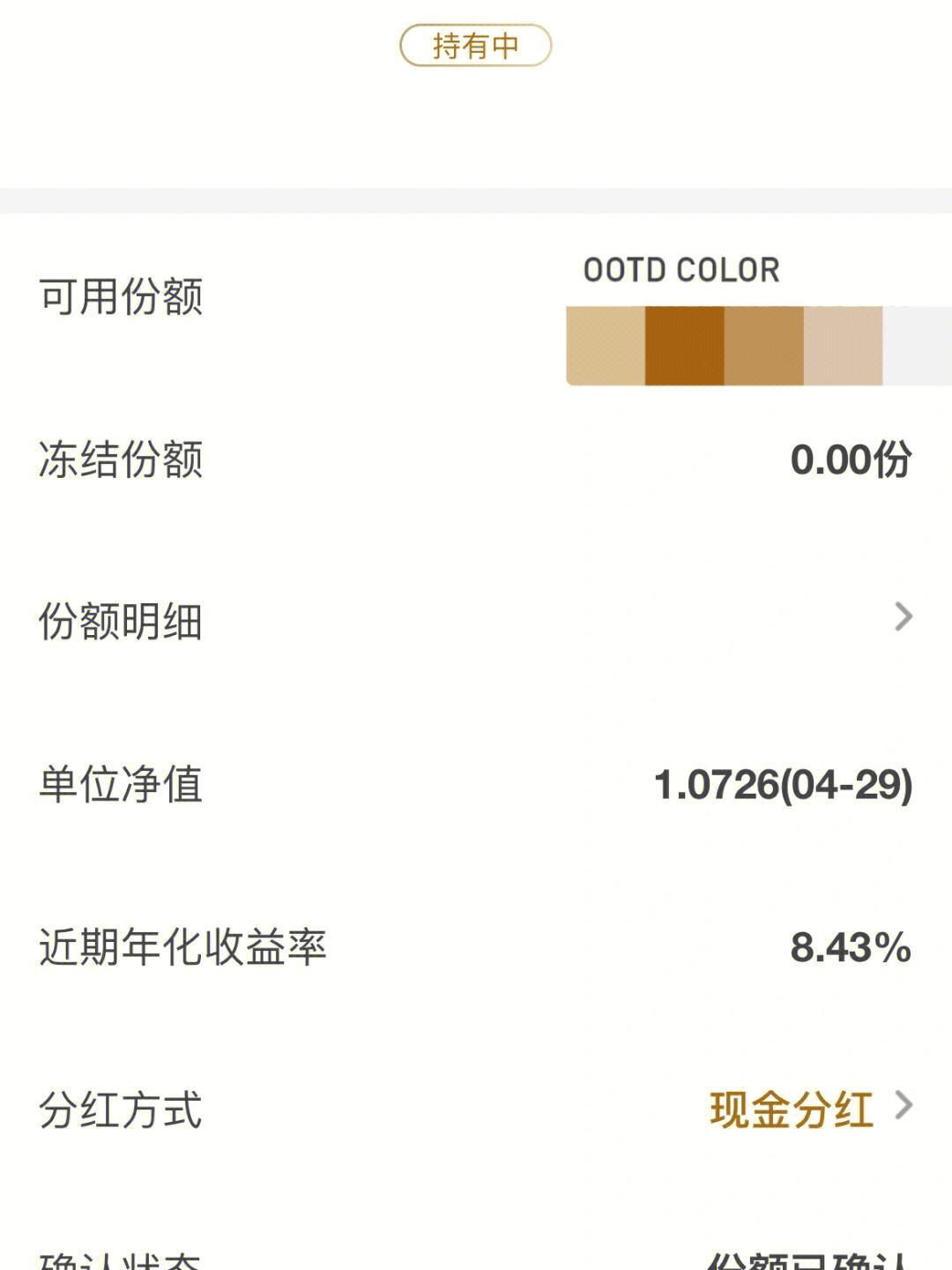 成功理财案例(关于理财的案例分析)
