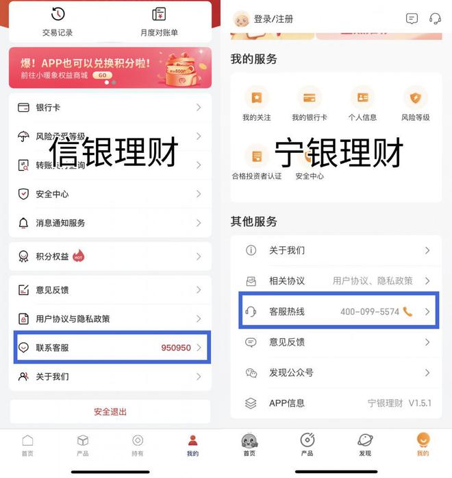 什么样理财产品好(什么样理财产品好呢)