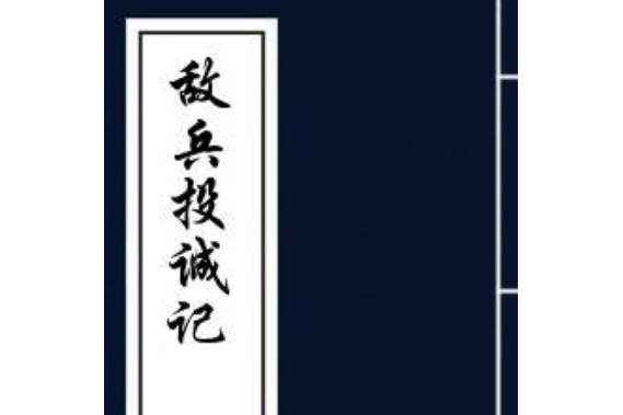 投诚理财(投机理财是什么意思)