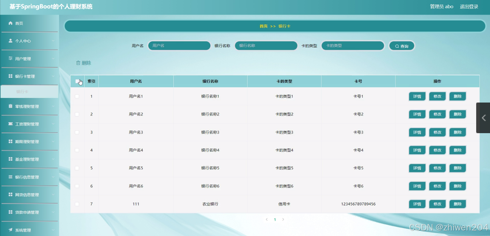 关于理财论文(有关个人理财论文题目)