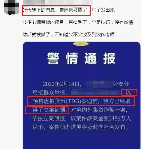 bitop交易所下载中国(bithumb交易所app官网)
