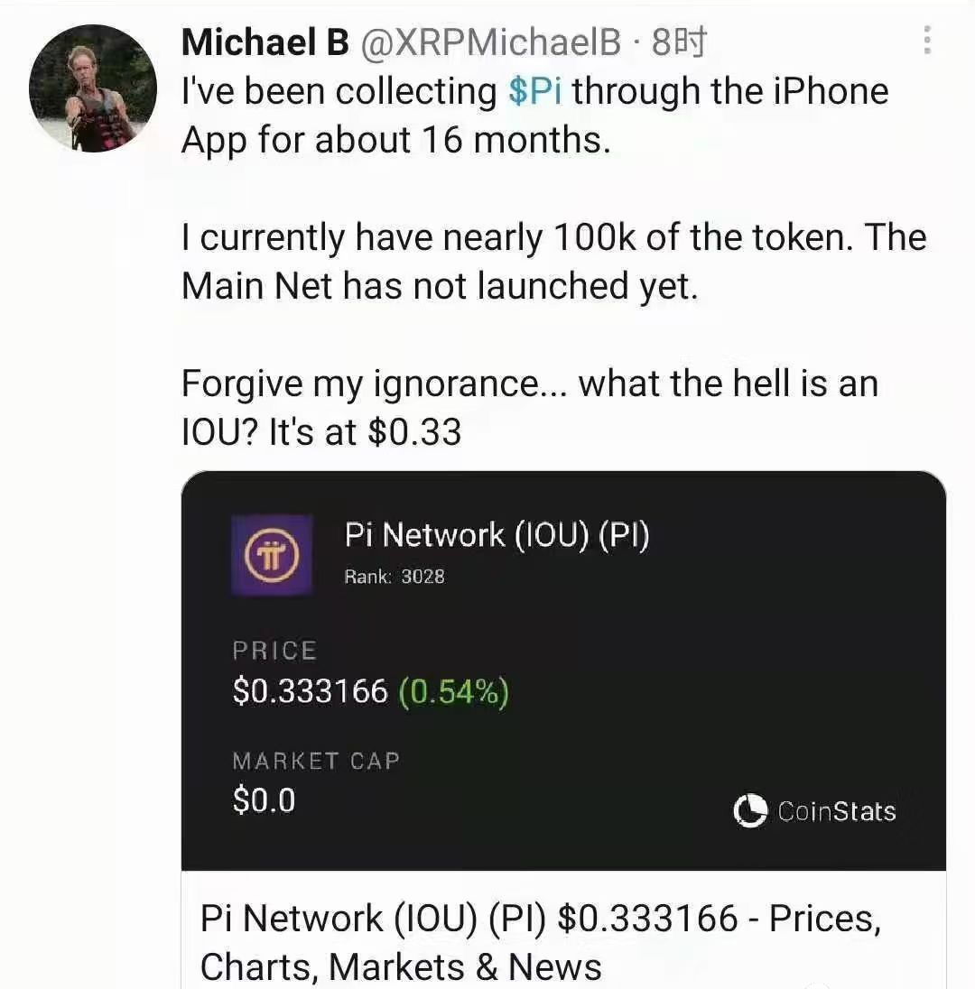 瑞波币交易APP下载(币圈十大交易所app下载)