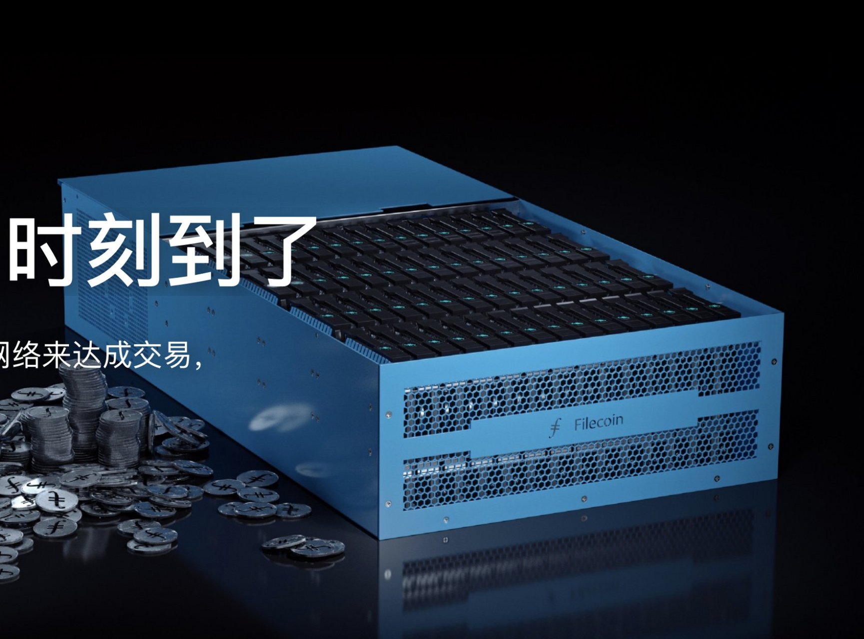 IPFS交易官网(ipfs交易所app)