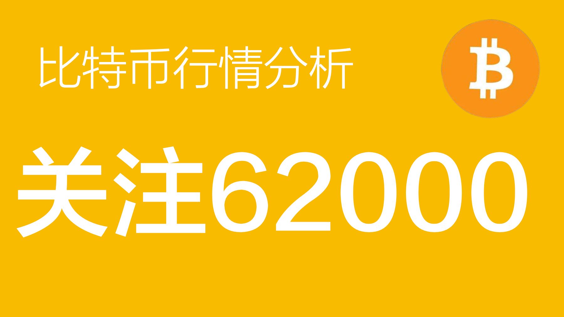 比特币价格今日行情(比特币价格今日行情新浪)