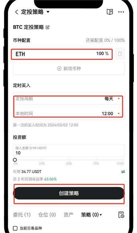 ETH交易所投资(eth交易平台选择)