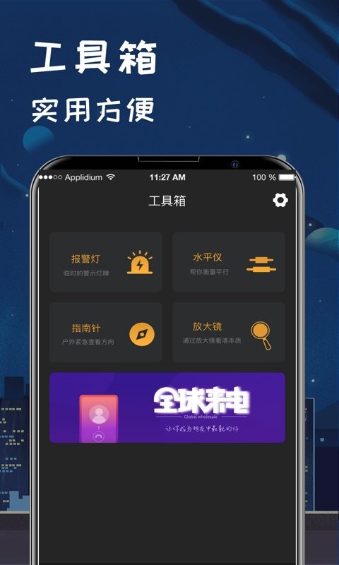 ADA交易APP下载的简单介绍