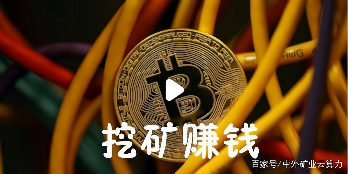 区块链挖矿交易所投资(区块链挖矿交易所投资多少钱)