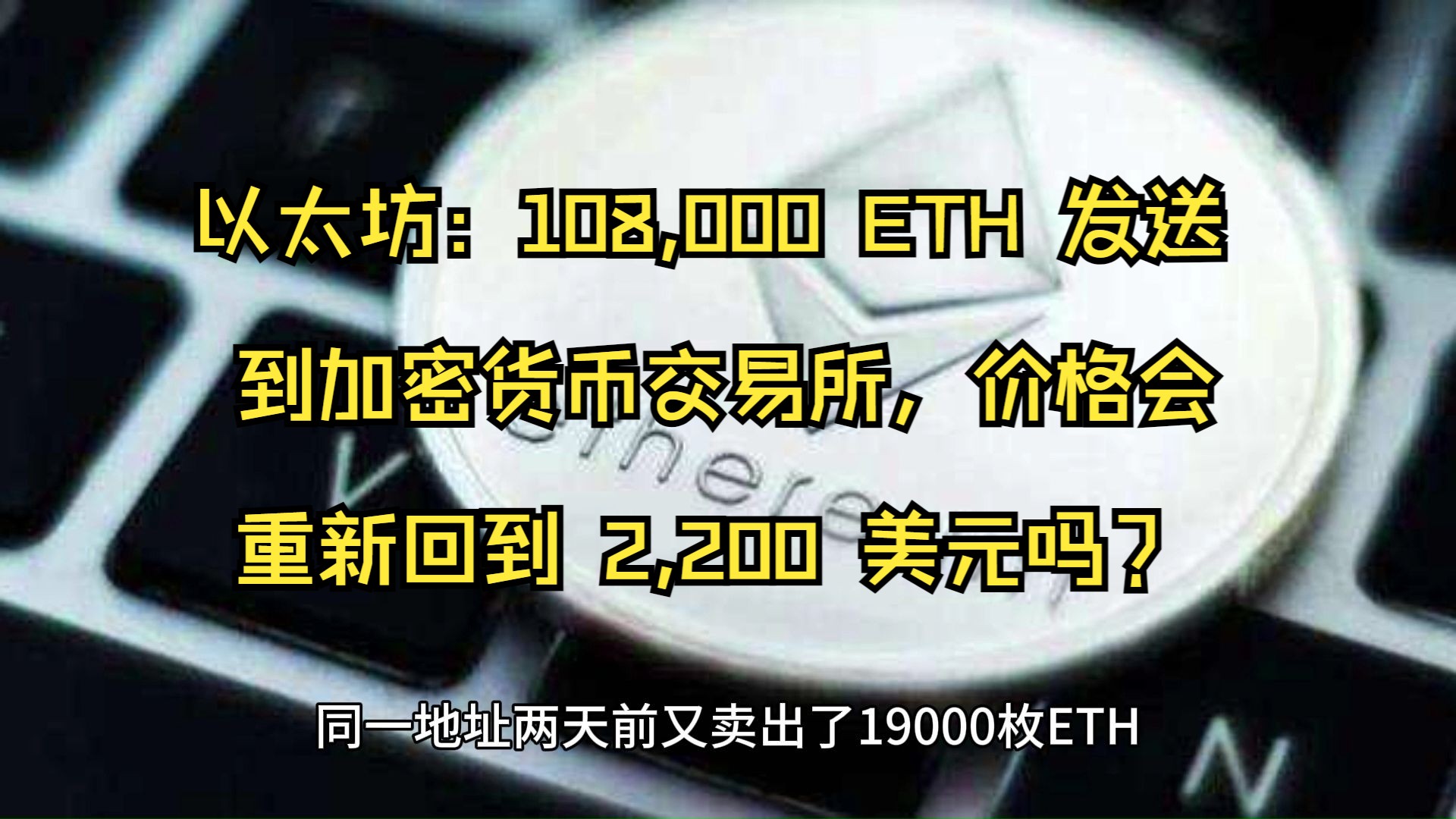 ETH交易所投资(ethfinex交易所)
