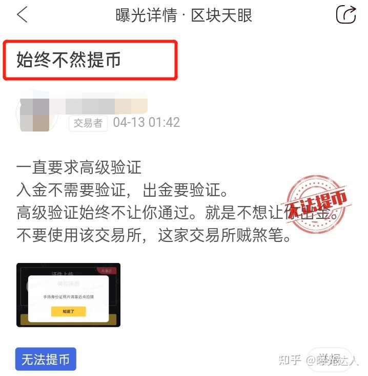 bitop交易所下载(bitstamp交易所官网)