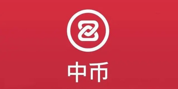 比特币交易APP下载(比特币交易app下载官网下载中国)